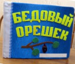 ������� ������