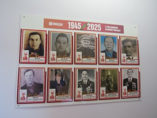 &laquo;����������-2025. ���� �����&raquo;